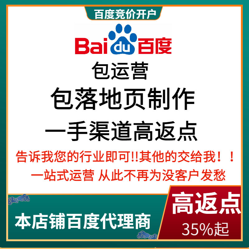 云浮流量卡腾讯广点通高返点白单户